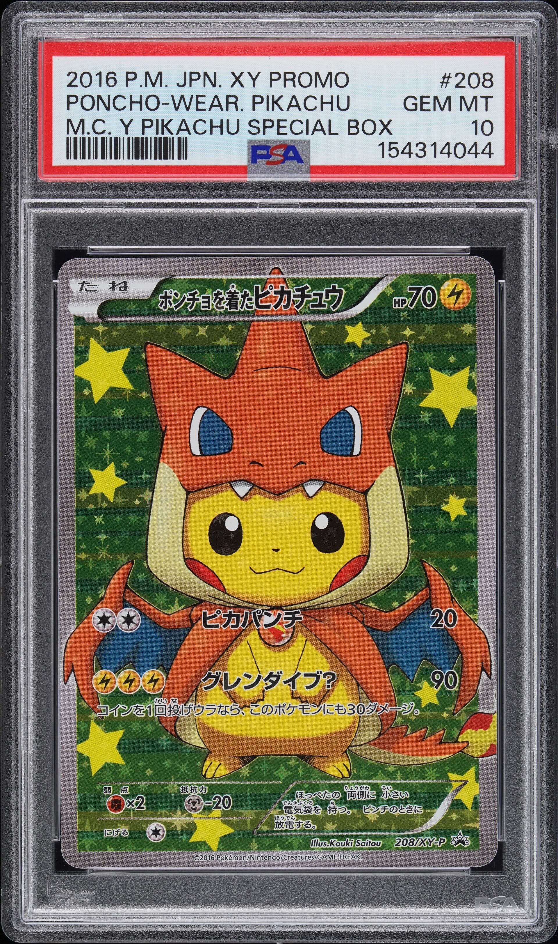 mock card back left